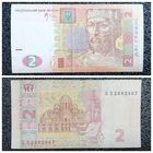 2 гривны Украина 2005 г.