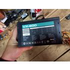 Блок питания компьютера AERO COOL VX-600