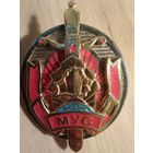Почётный сотрудник МВД Беларусь