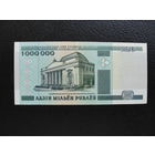 Продажа коллекции с 1 рубля! Банкноты РБ 1999г.