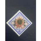 СССР 1974 г. С Новым годом.