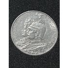 2 марки 1901 200 лет Пруссии