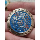 Приглашение на свадьбу,крупный