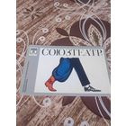 Календарик,реклама,украина,ссср