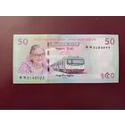 Бангладеш 50 така 2022 UNC
