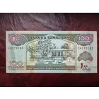 100 шиллингов Сомалиленд 2002 г.