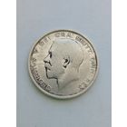 Пол кроны 1920