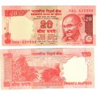 Индия 20 рупий 2016 год UNC