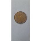 МОНЕТА 5 КОПЕЕК 1950 ГОД. СОСТОЯНИЕ!