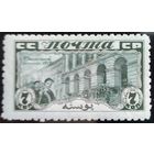 СССР. 10 лет Октября