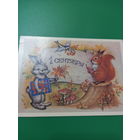 1 сентября  Воронкова