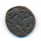 Золотая Орда Пул Хан Хырз 761 г. Сарай (Ал-Джадид) Медь