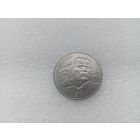 1 рубль СССР