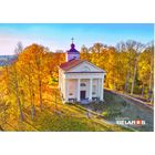 Планета Беларусь, Костёл Святого Тадеуша, Вишнево, 2019, тираж 1000 экз.