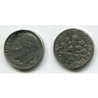 США. 10 центов (1996, буква D)