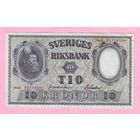 Швеция. 10 крон 1948 год