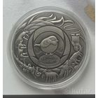 Монета Былінка і верабей