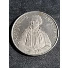 Украина 200000 карбованцев 1996  Леся Украинка