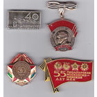 40, 45, 50 и 55 лет (1966, 1971, 1976 и 1981 года) 1-й гвардейской Пролетарской Московско-Минской мотострелковой дивизии.