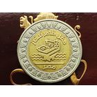 Египет. 1 фунт 2019 - Газовое месторождение Зора.