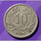 5 геллеров 1916 г  Австрия