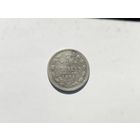 20 копеек 1885 год