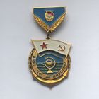 ВМКГ ЧФ им. Пирогова