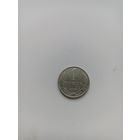 СССР 1 рубль 1976 год