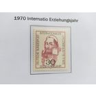 ФРГ  1970   м