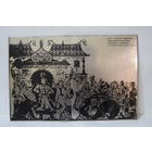 Панно по сказке "Конек-Горбунок" П.П.Ершова. Ретро СССР.