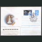 СПГ на ХМ конверте, франкированном маркой 6129 (СК). День космонавтики.