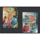 Центрально-Африканская Республика 2013** Искусство, Цирк дю солей /Cirque du Soleil (Цирк солнца)