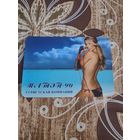 Календарик,реклама