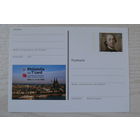 1994, Германия, ПК с ОМ; Фил. выставка. Иоганн Готфрид Гердер (немецкий мыслитель,богослов, историк культуры).