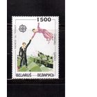Беларусь-1994,(Мих.55)  ** ,  М.Шагал