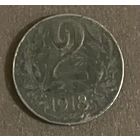 Монета 2 Геллера 1918 год. Австро-Венгрия.