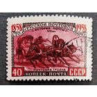 Марка СССР 1958 год 100 лет русской почтовой марке