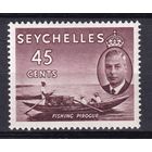 101.BrKSe. Великобритания. Колонии. Сейшельские острова. Георг VI. Местные мотивы. 45C. 1952 г. Mi.#162.*
