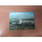 Открытка Сочи ЖД вокзал.