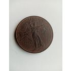 1 РУБЛЬ 1975 30 ЛЕТ ПОБЕДЫ В ВОВ