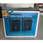 Ретро-винтажные портативные колонки для кассетного магнитофона, радио или MP3-плеера.