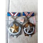 Шахтерские Славы