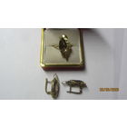 Редкие винтажные наборы (из 3-х предметов)