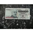 Польша 500000 злотых 1993