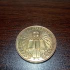 Школьная медаль 1 (с рубля)