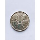Греция (1863-1963: Пять греческих королей) 30 драхм 1963 г. серебро, UNC