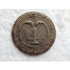 Франция Пуговица "4" 20 мм