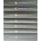 Иммануил Кант "Сочинения" 7 томов (комплект) серия "Философское Наследие"