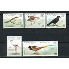 Сахара - 1990 - Птицы - 5 марок. MNH.  (Лот 50JR)-T3P46
