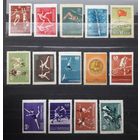 СССР 1956г. Серия из 14 марок. Спартакиада народов СССР. 13**/1*